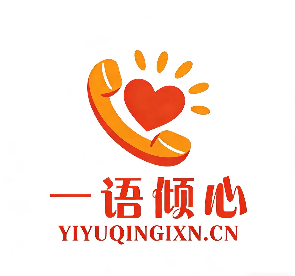 一语倾心 Logo